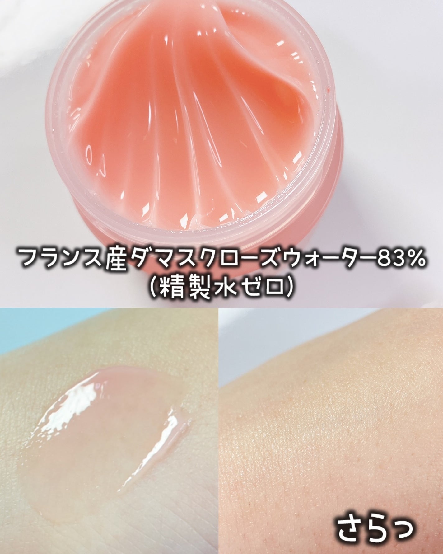 元美容ライター🪞白美 on LIPS 「韓国ブランド・ベラモアのスキンケアは、ローズの上品な香りをたの..」(7枚目)