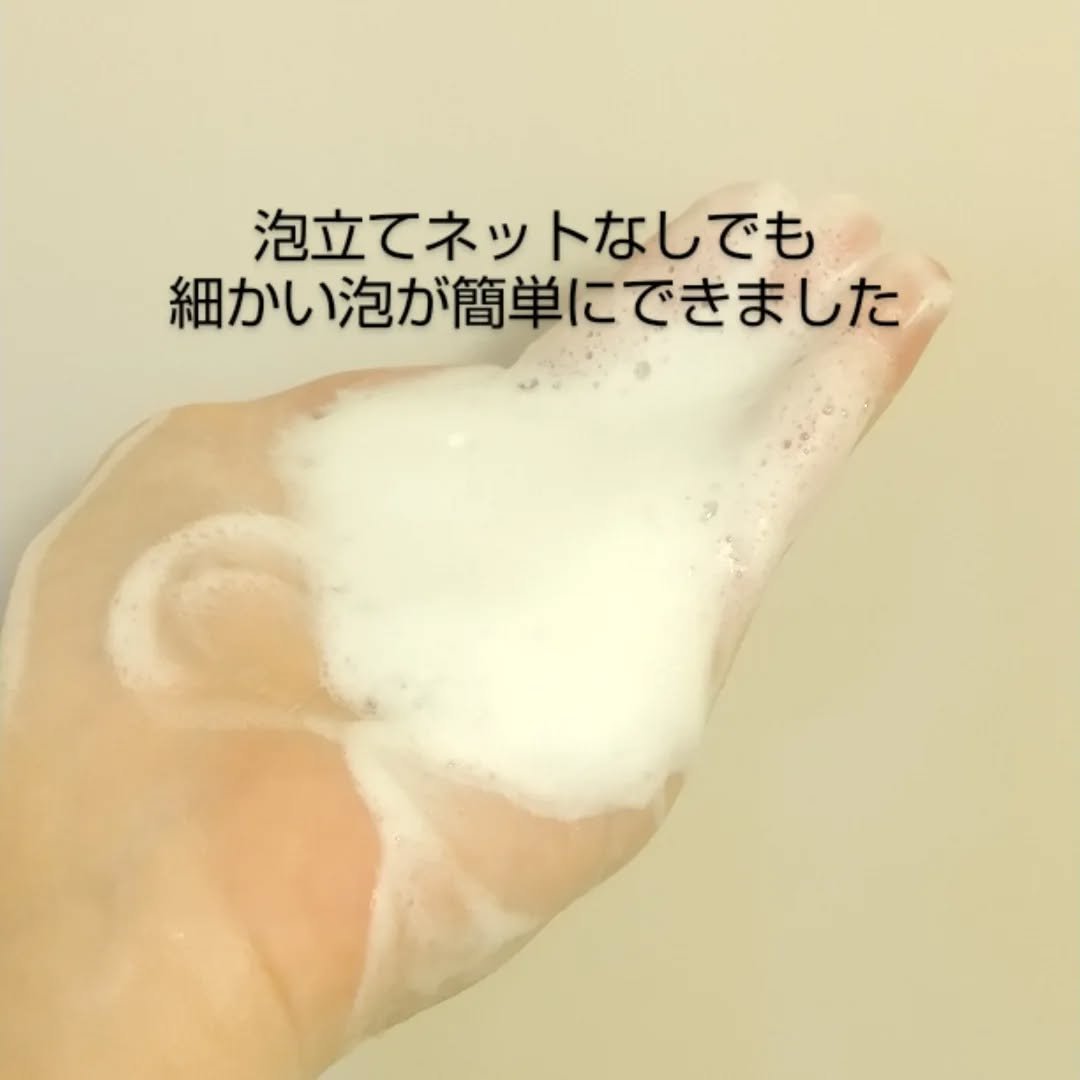スペシャルパウダーソープＶＣ/Cure/洗顔パウダーを使ったクチコミ（3枚目）