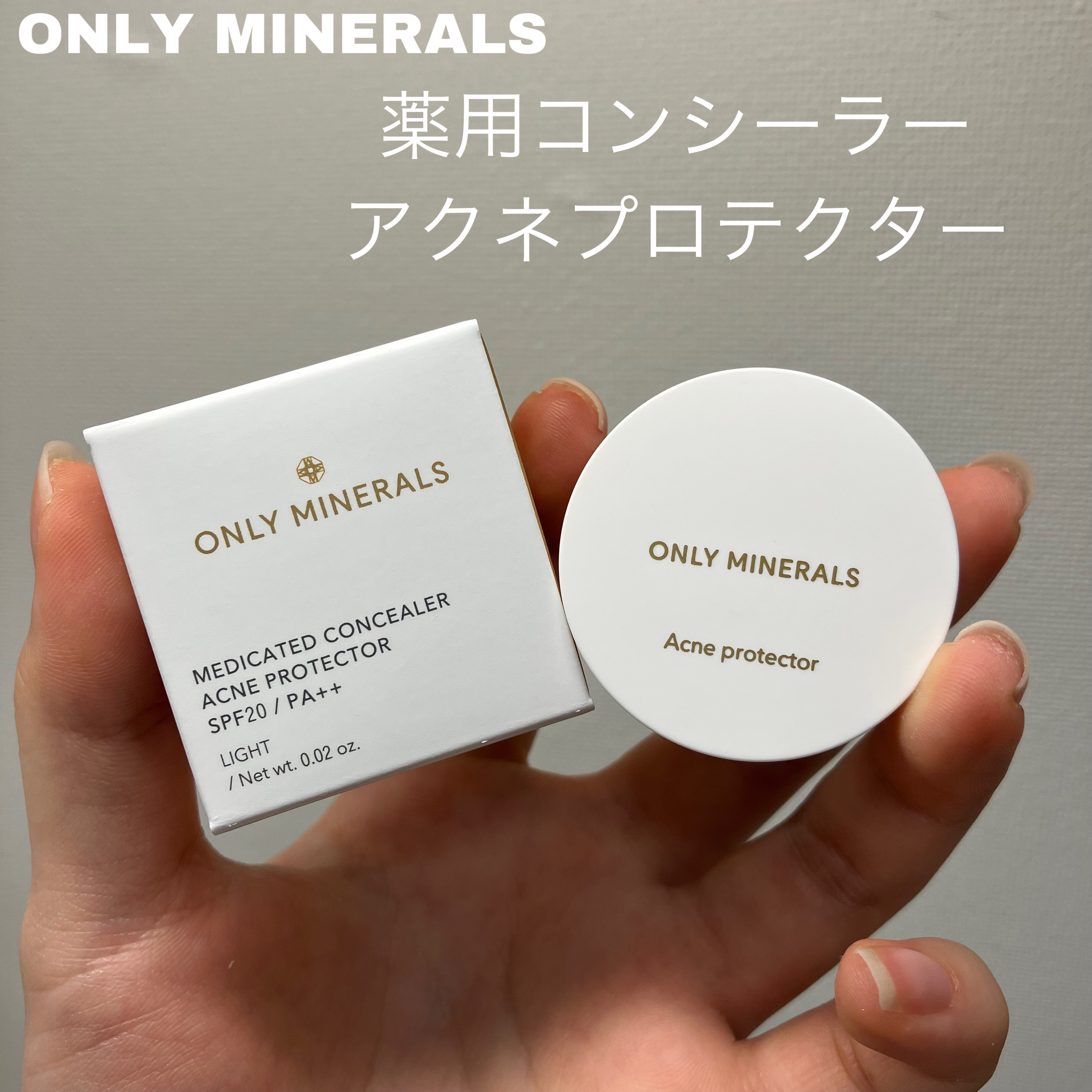薬用コンシーラー アクネプロテクター/ONLY MINERALS/パウダーコンシーラーを使ったクチコミ（2枚目）
