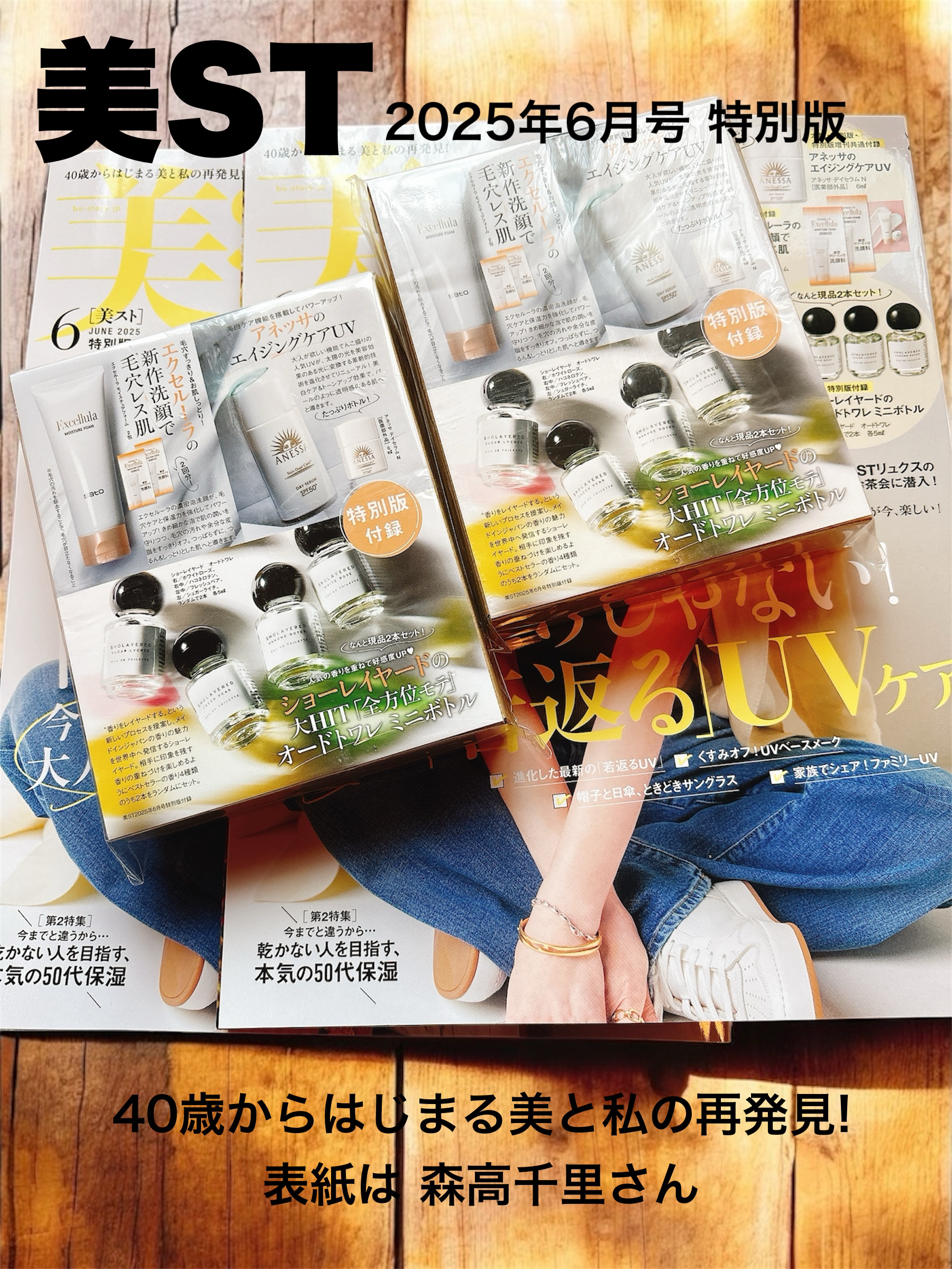 ホワイトローズ オードトワレ/SHOLAYERED/香水(その他)を使ったクチコミ（1枚目）