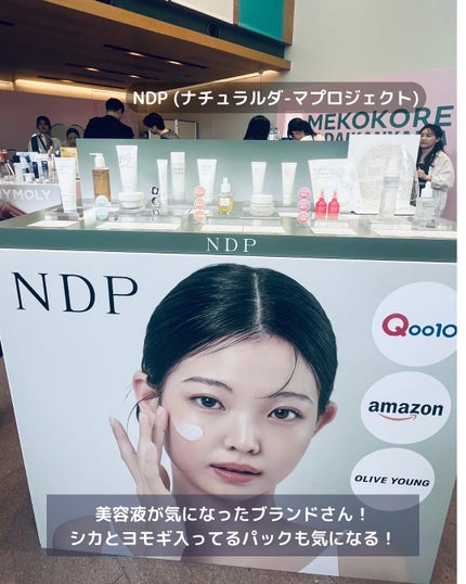 ぽんず。((フォロバ強化中)) on LIPS 「🎡🎪ひと足お先に「MEKOKOREINDAIKANYAMA」に..」(8枚目)