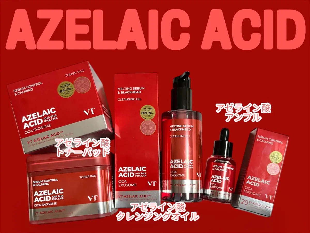 AZケア トナーパッド/VT/トナーパッドを使ったクチコミ（1枚目）