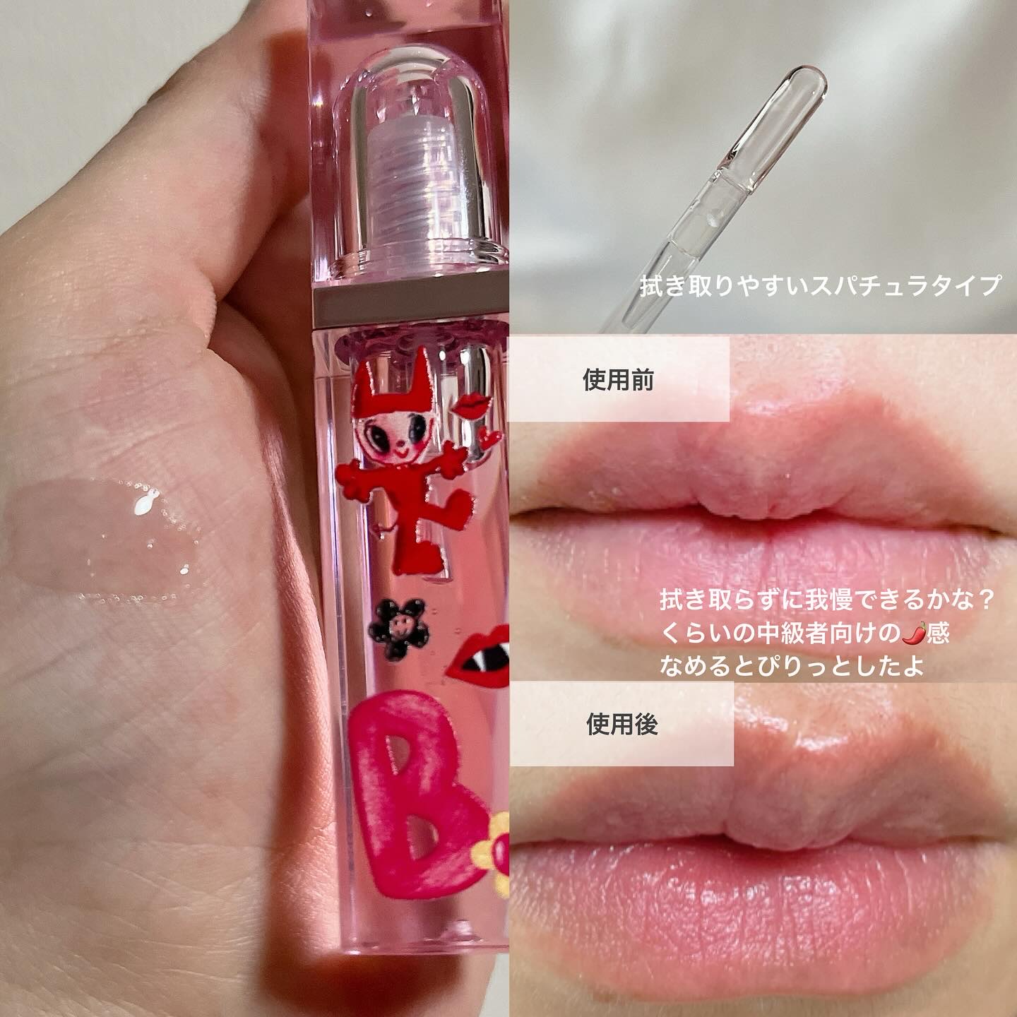 カバーリシャス アルティメット ホワイトクッション モイスチャー/BANILA CO/クッションファンデーションを使ったクチコミ（2枚目）