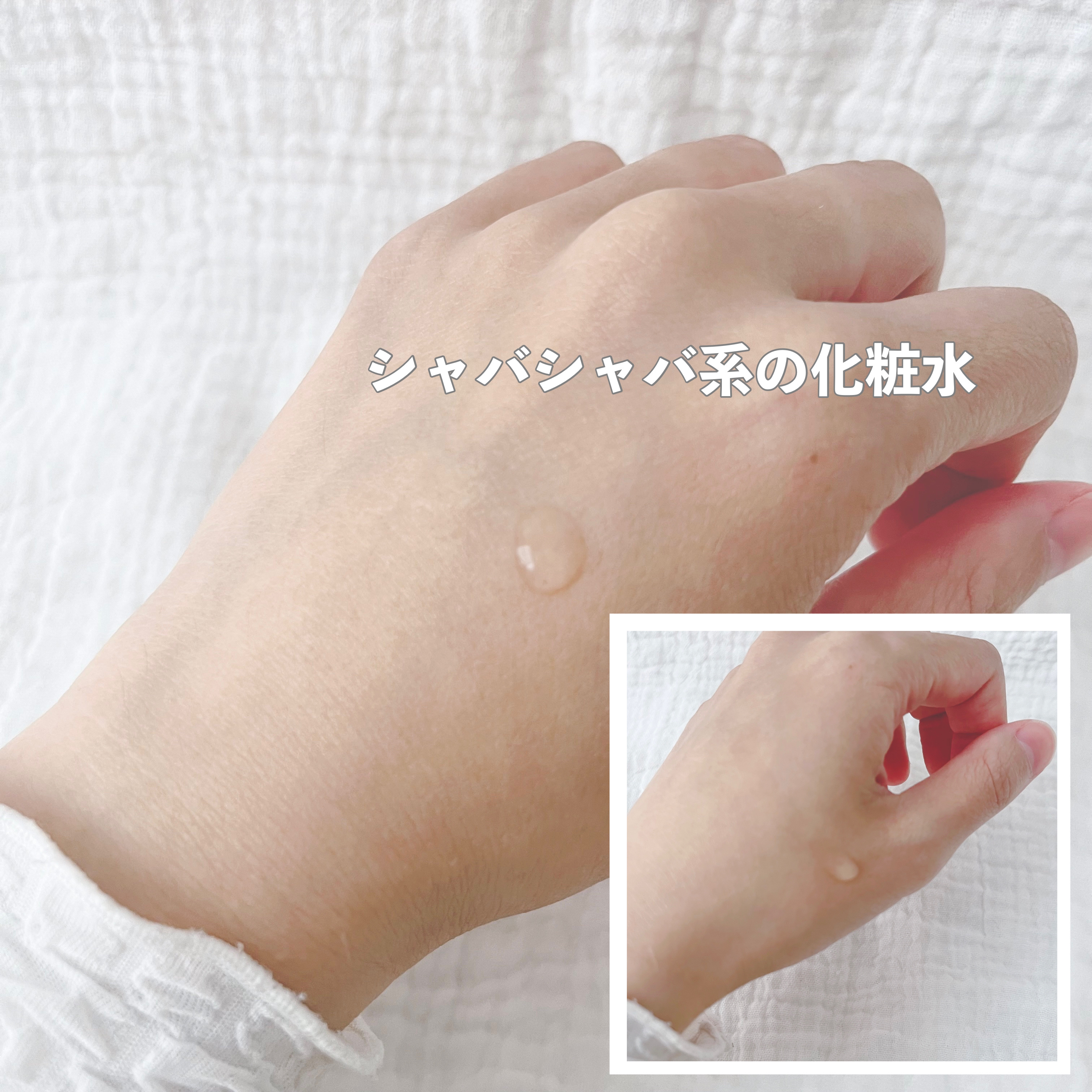 ルクエ コンク/ナリス化粧品/拭き取り化粧水を使ったクチコミ（2枚目）