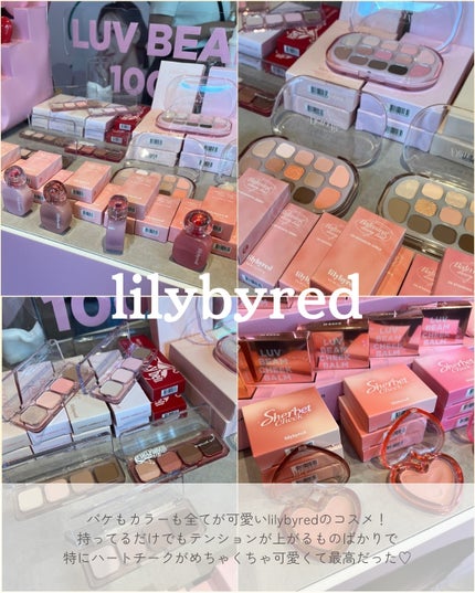 Moou 무우❤︎コスメ収集家  on LIPS 「MEKOKOREINDAIKANYAMAにお邪魔してきました💓..」(6枚目)