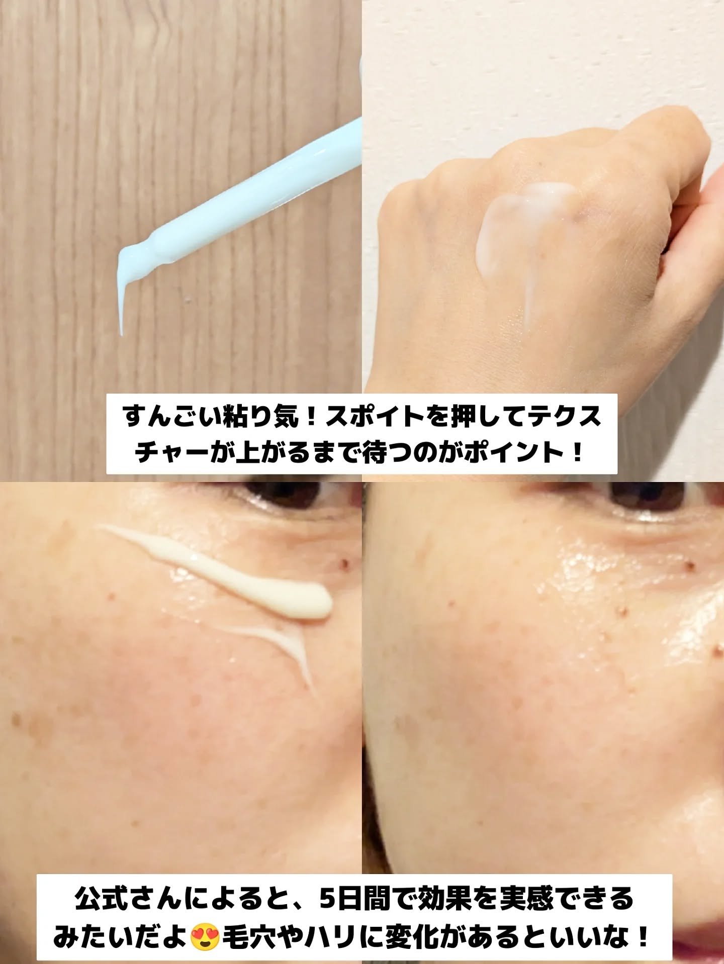 を使ったクチコミ（3枚目）