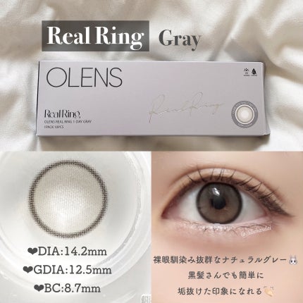 Real Ring 1day/OLENS/ワンデー(1DAY)カラコンを使ったクチコミ(9枚目)