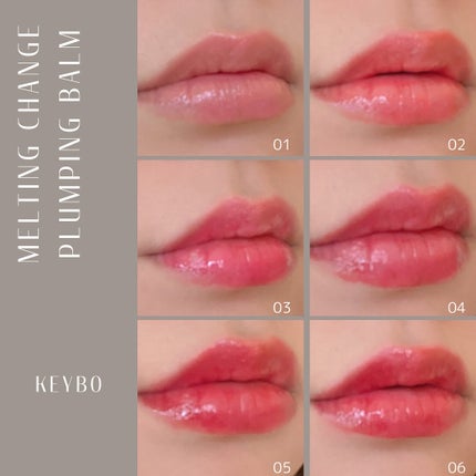 MELTING CHANGE PLUMPING BALM/keybo/口紅を使ったクチコミ(3枚目)