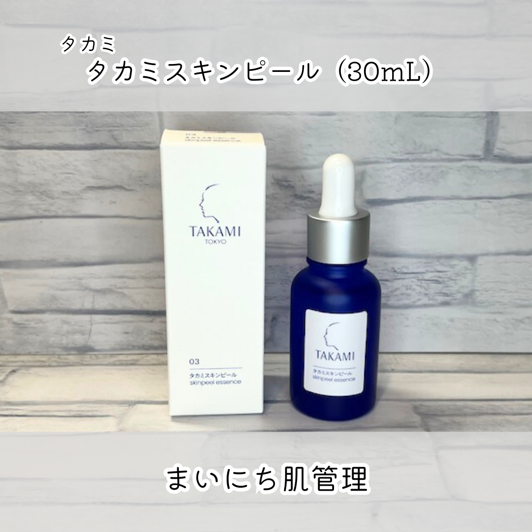 タカミスキンピール/タカミ/ブースター・導入液を使ったクチコミ(1枚目)