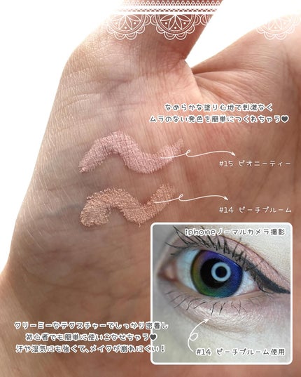 アートクラス フロッタージュペンシル/too cool for school/スティックアイシャドウを使ったクチコミ(4枚目)