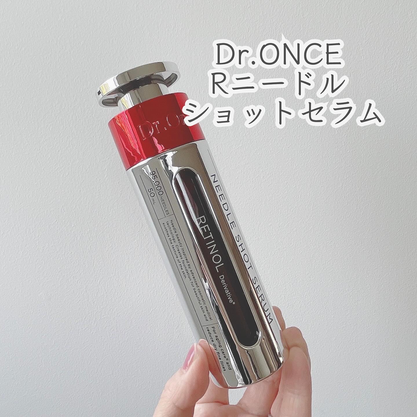 DRワンス　Rニードル　ショットセラム/Dr.Once/美容液を使ったクチコミ（1枚目）