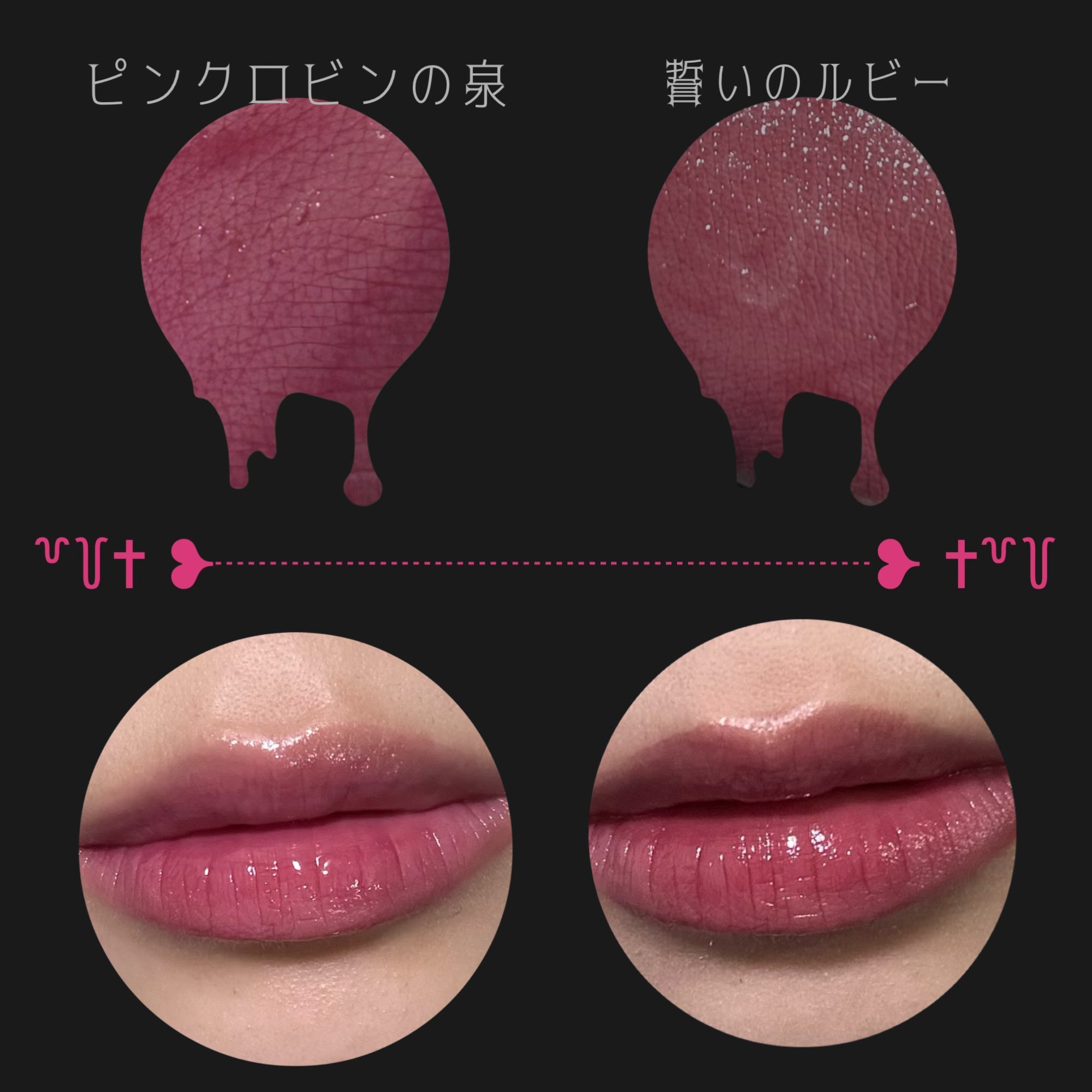 ケイト リップモンスター/KATE/口紅を使ったクチコミ（2枚目）