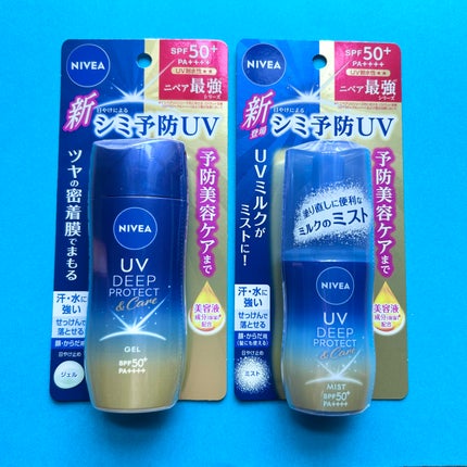 ニベアUV ディーププロテクト&ケア ミルクミスト/ニベア/日焼け止めミスト・スプレーを使ったクチコミ(9枚目)