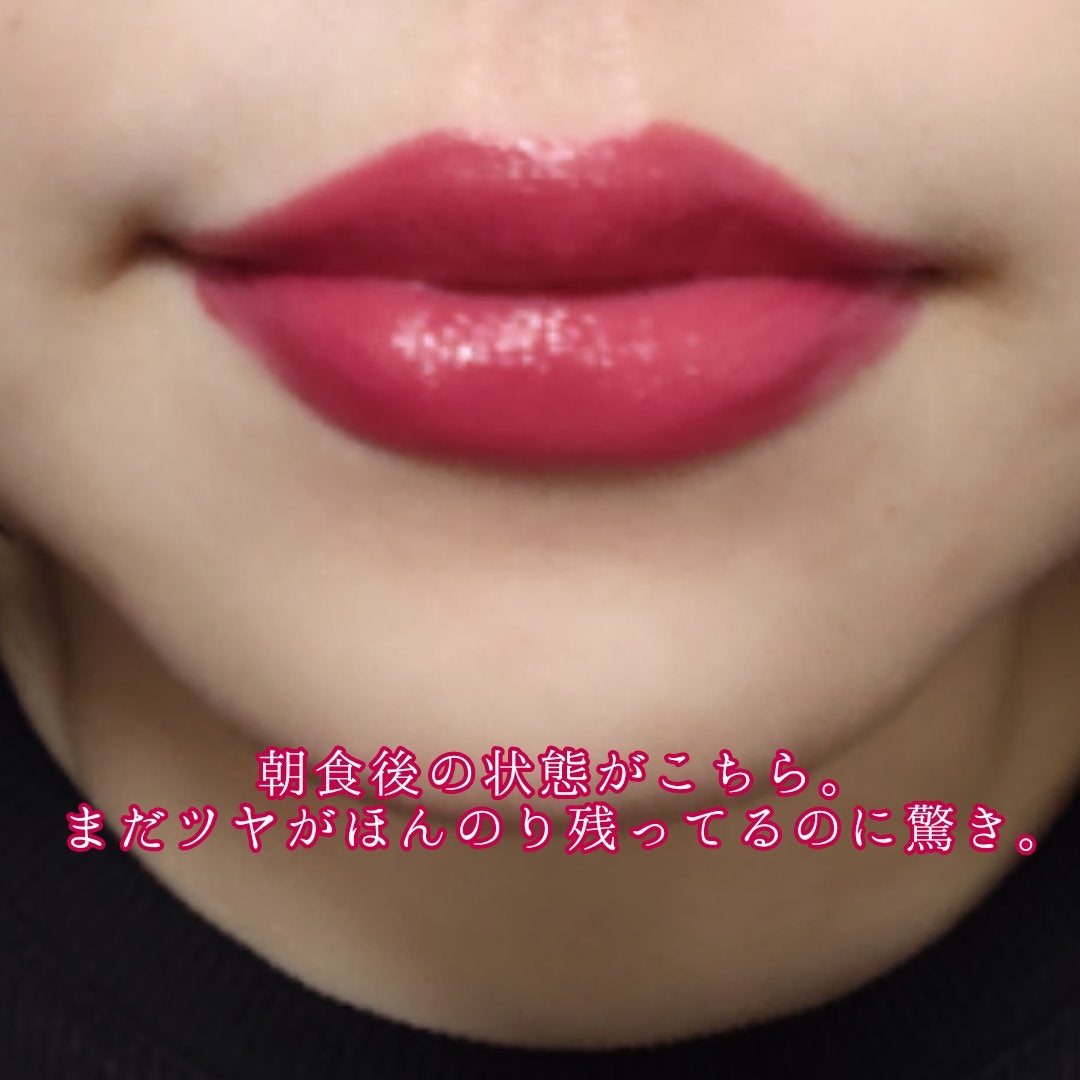 RMK デューイーメルト リップカラー/RMK/口紅を使ったクチコミ(4枚目)