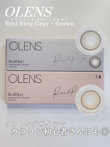 Realish 1day/OLENS/ワンデー(1DAY)カラコンを使ったクチコミ(2枚目)