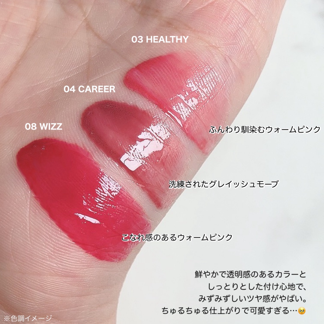 THIN GLOW TINT/BRAYE/口紅を使ったクチコミ（3枚目）