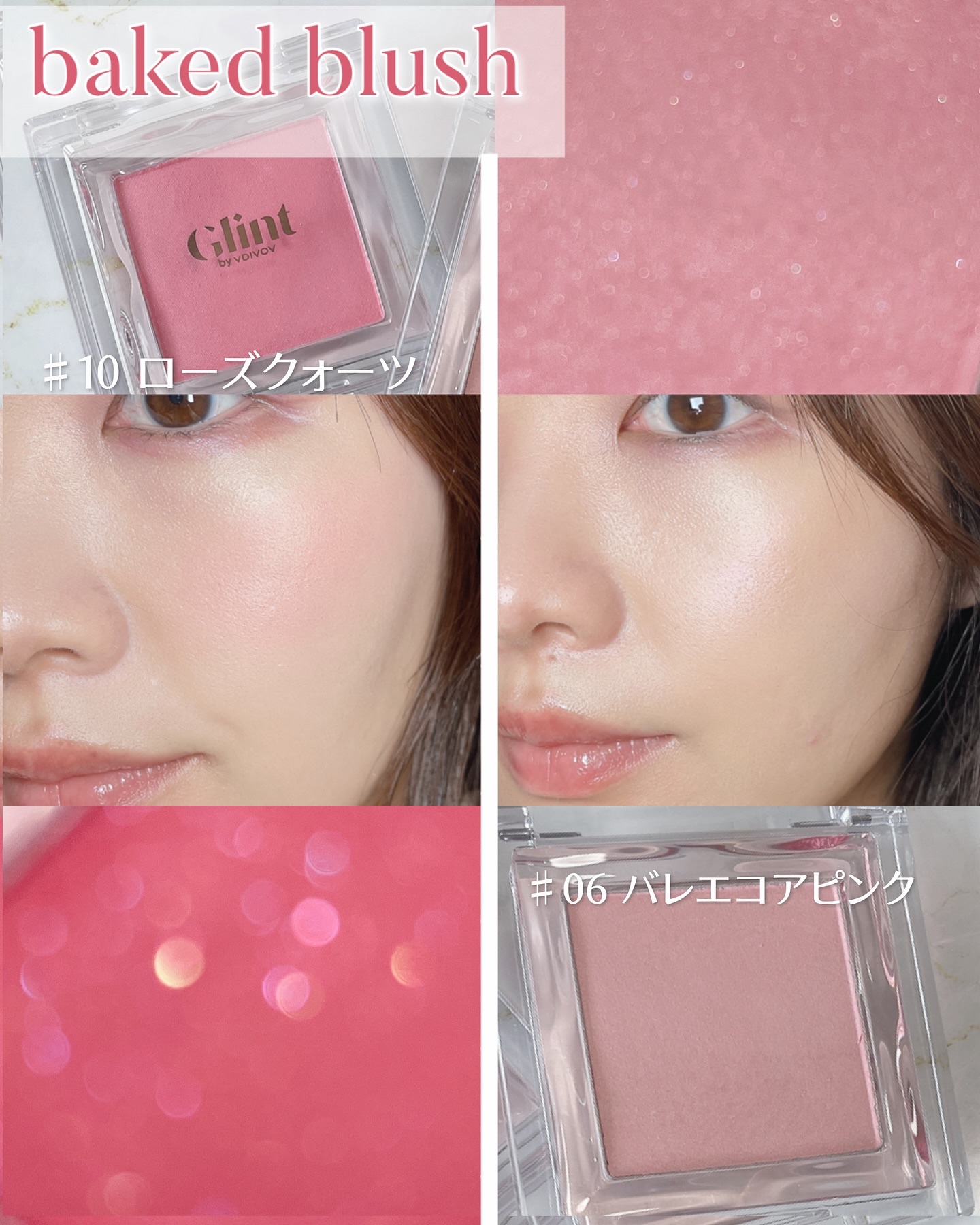 ハイライター/Glint/パウダーハイライトを使ったクチコミ（3枚目）