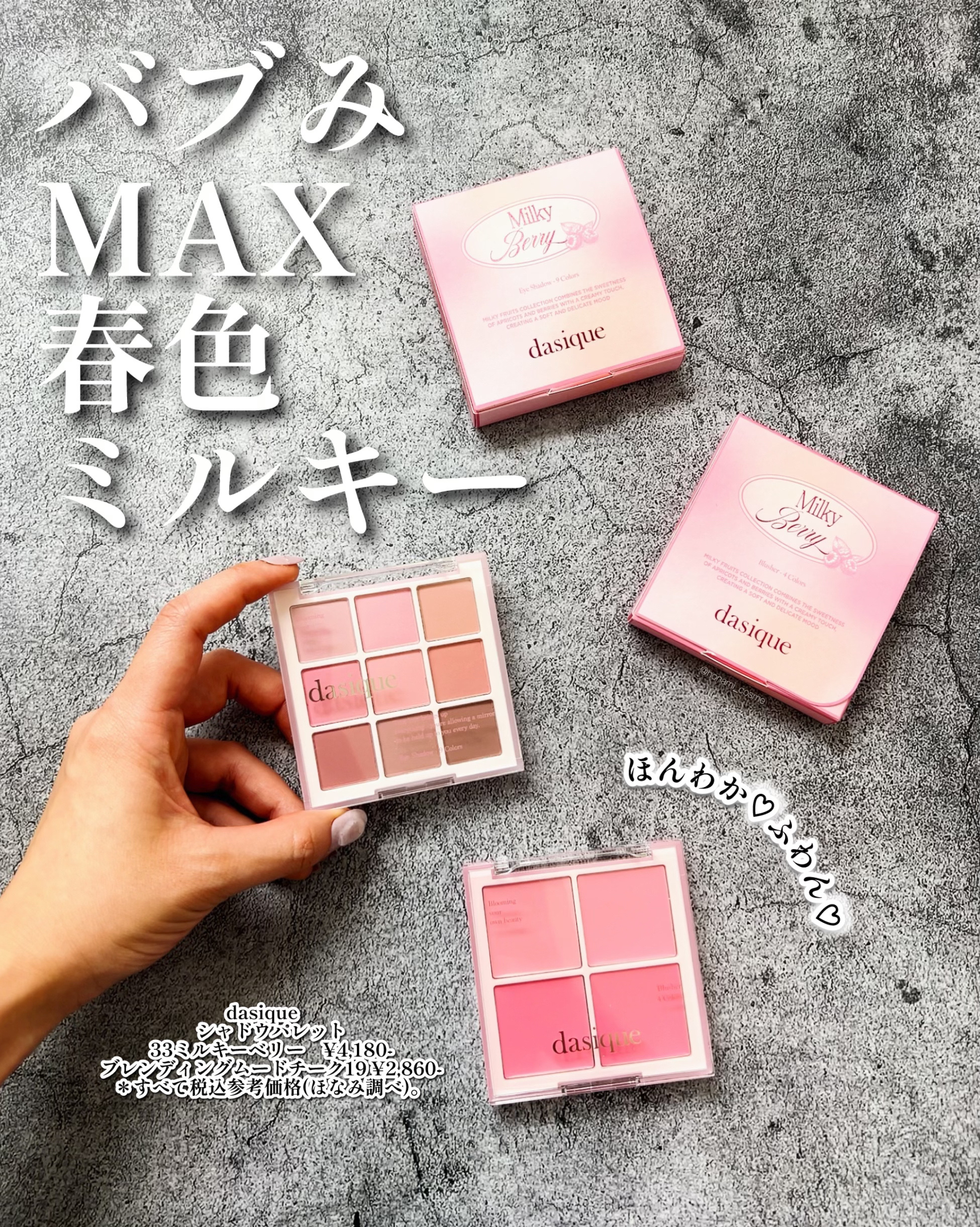 ハンオールブロウカラ/rom&nd/眉マスカラを使ったクチコミ（2枚目）