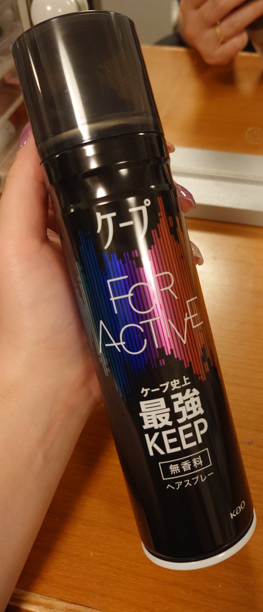 FOR ACTIVE/ケープ/ヘアスプレーを使ったクチコミ（1枚目）