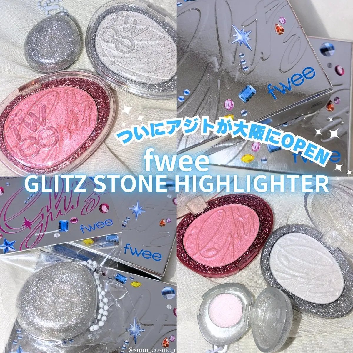 フィー グリッツストーンハイライター/fwee/パウダーハイライトを使ったクチコミ(1枚目)