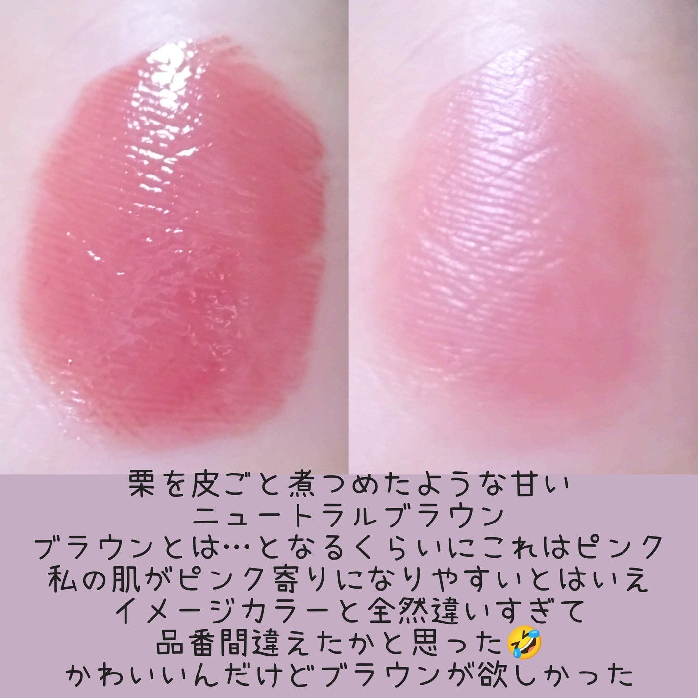 ザ ジューシーラスティングティント/rom&nd/リップティントを使ったクチコミ(2枚目)