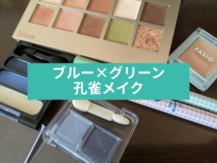 エアリーステイ コンシーラー/FASIO/パレットコンシーラーを使ったクチコミ(1枚目)