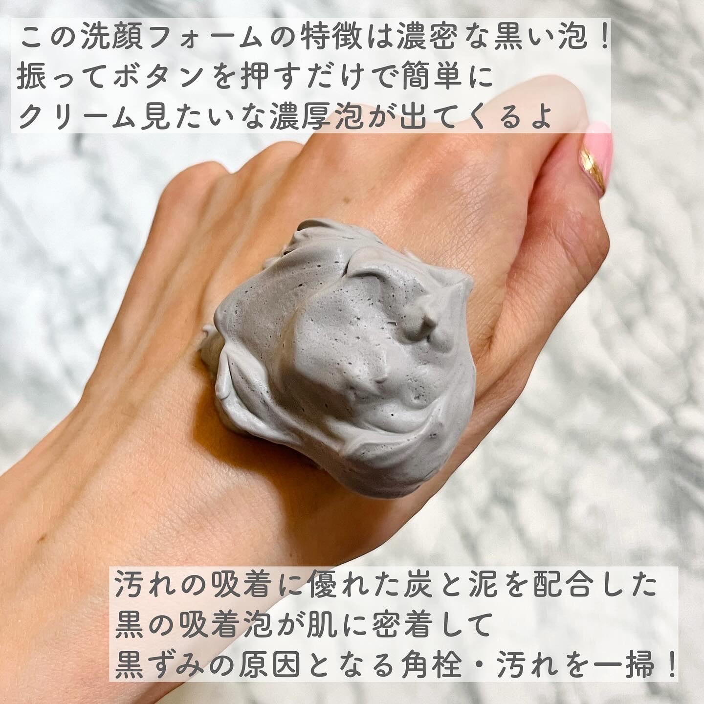 ディズム クリーミーフォームウォッシュ ブラック/DISM/泡洗顔を使ったクチコミ（3枚目）