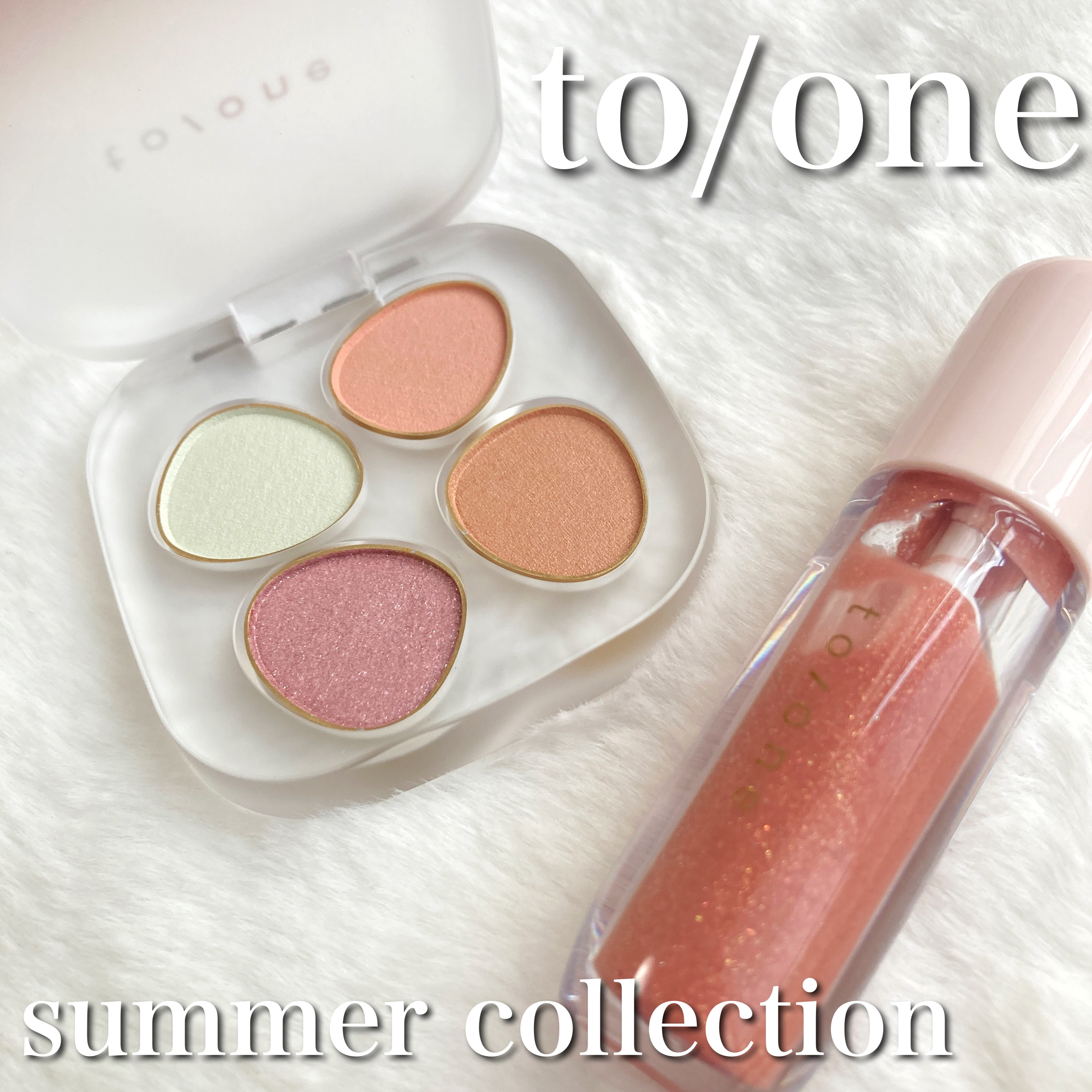 トーン ペタル フロート アイパレット 04 Sweet Sorbet/to/one/アイシャドウパレットを使ったクチコミ（1枚目）