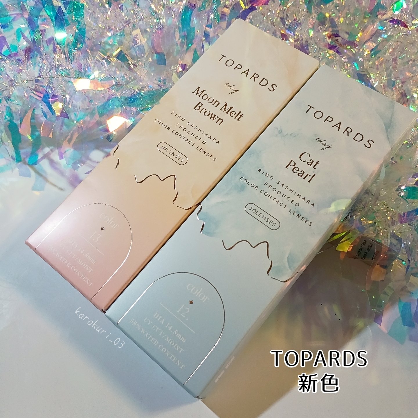 TOPARDS 1day/TOPARDS/ワンデー（１DAY）カラコンを使ったクチコミ（1枚目）