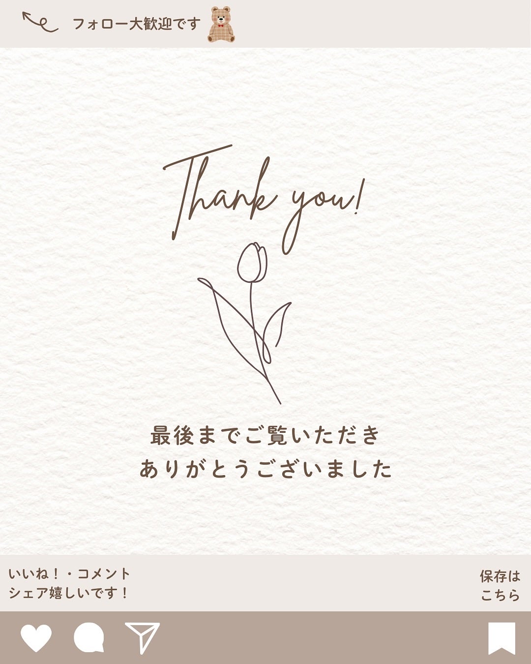 絹女~KINUJO~ストレートアイロン/KINUJO/ストレートアイロンを使ったクチコミ(7枚目)