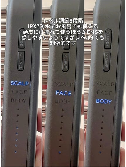 サロニア EMSリフトブラシ 3Dケア/SALONIA/ボディケア美容家電を使ったクチコミ(4枚目)