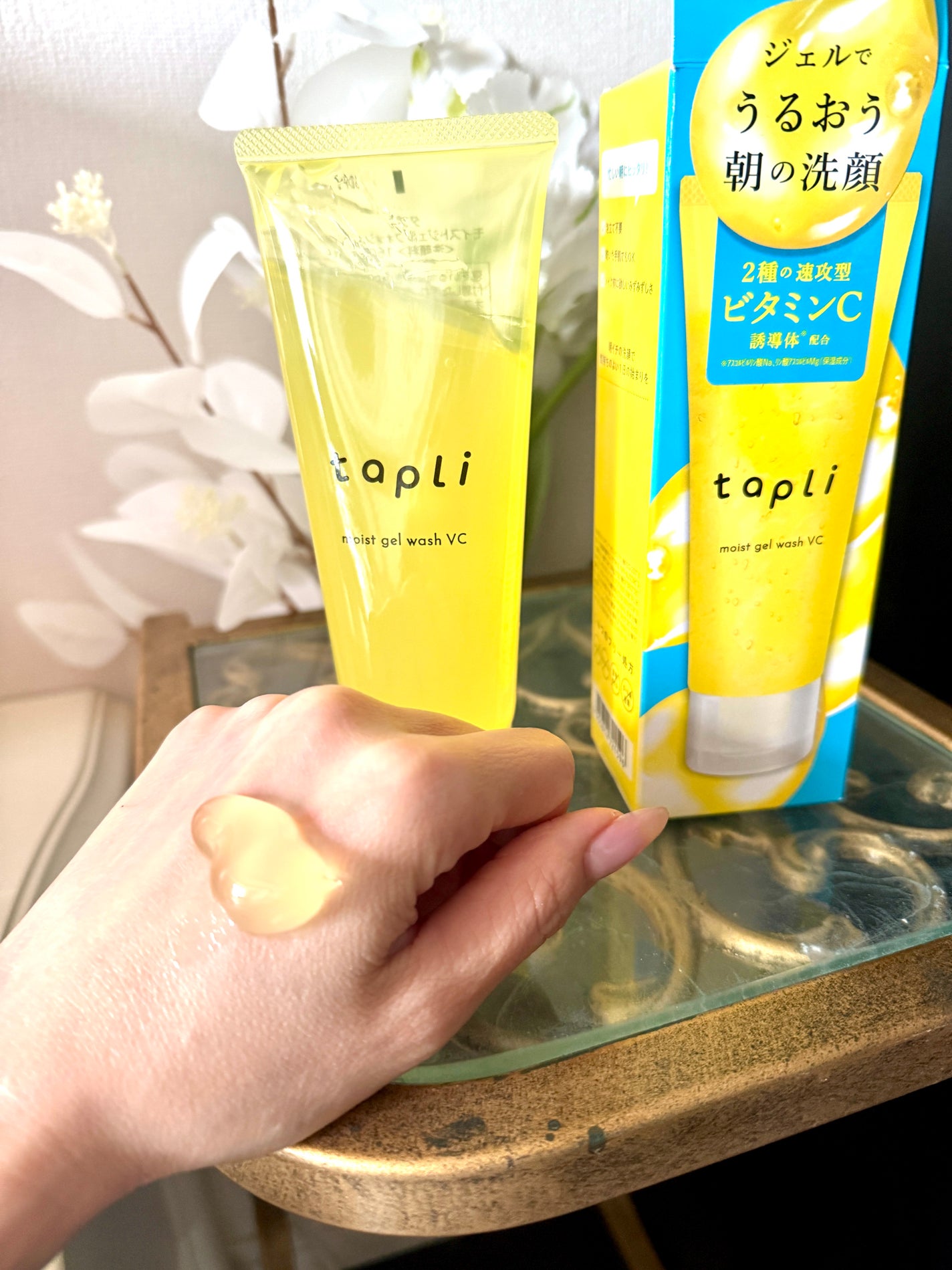 タプリ モイストジェルウォッシュ VC/ナリスアップ/その他洗顔料を使ったクチコミ(3枚目)