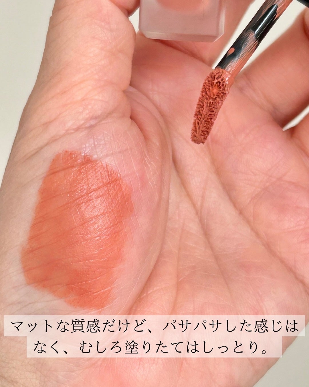 ルージュ アリュール リクィッド ヴェルヴェット/CHANEL/口紅を使ったクチコミ(4枚目)