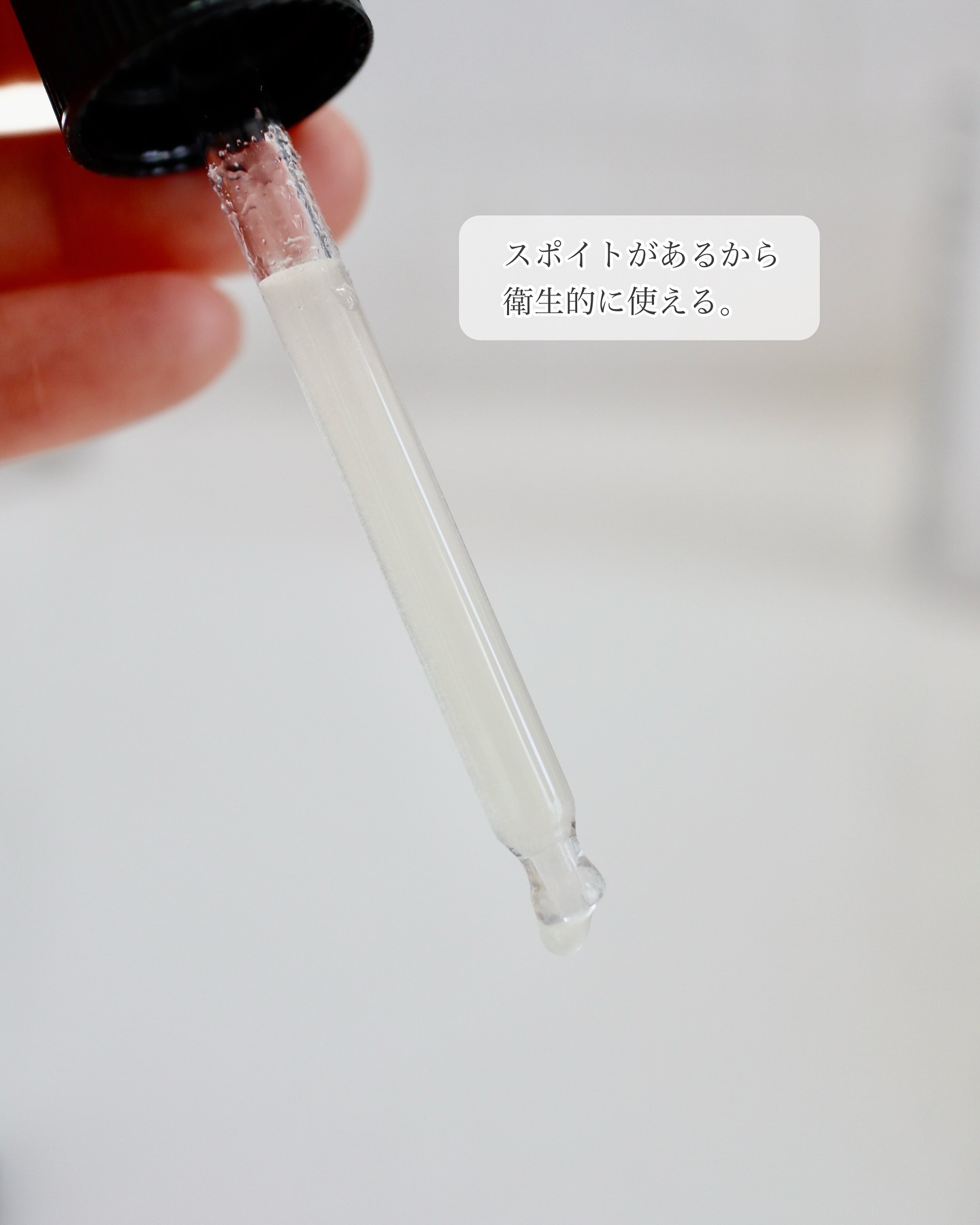 5番 白玉グルタチオンＣ美容液/numbuzin/美容液を使ったクチコミ（3枚目）