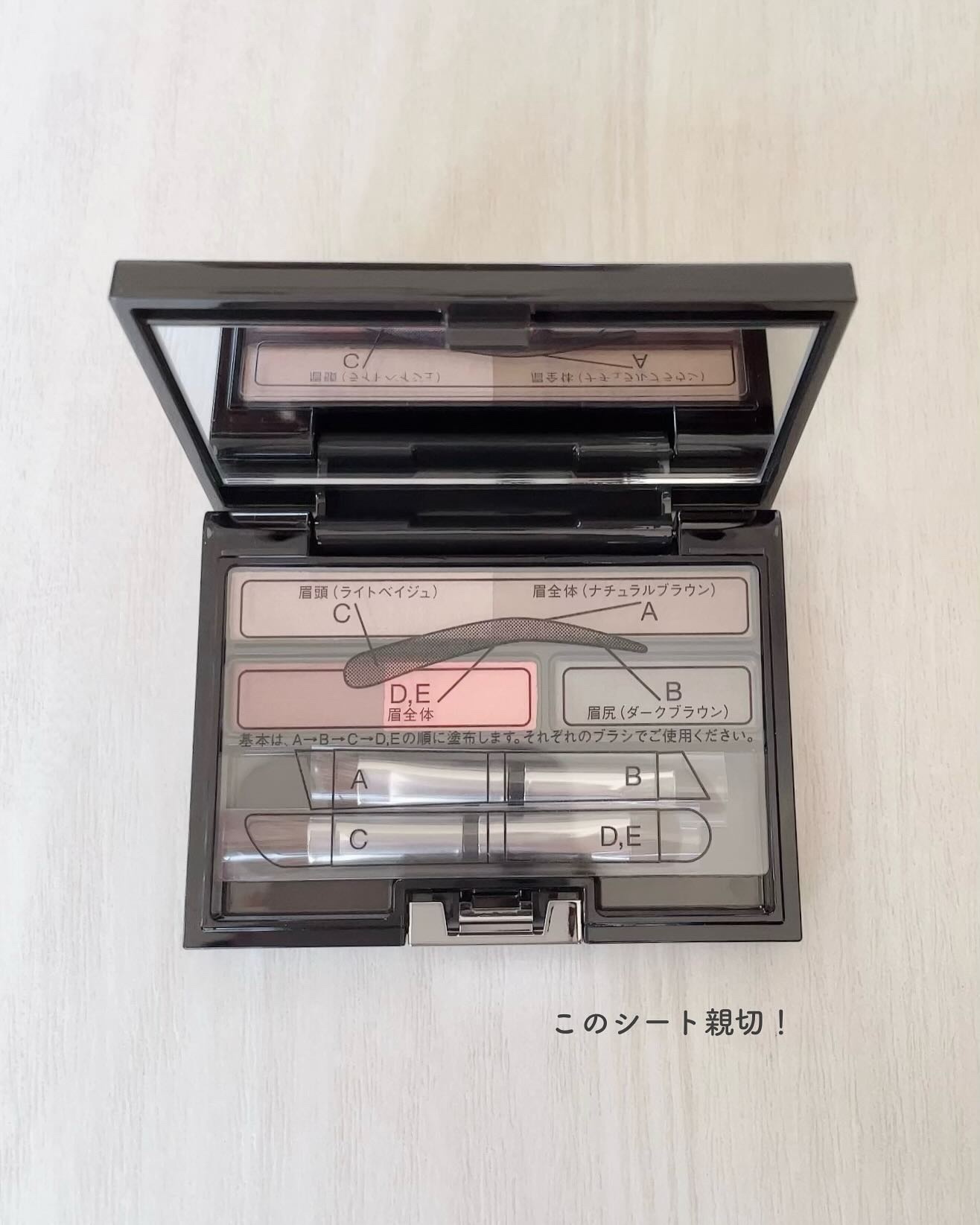 アイブロウ クリエイティブパレット SP 02 ブライトスパイス/IPSA/パウダーアイブロウを使ったクチコミ（2枚目）
