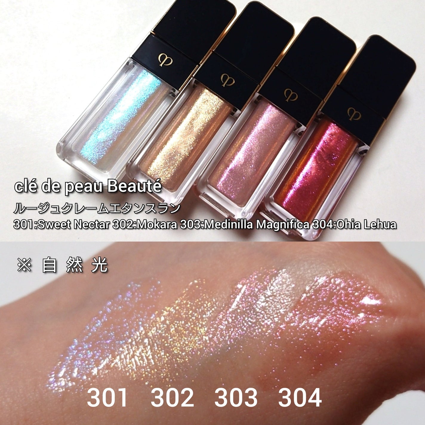 ルージュクレーム エタンスラン/クレ・ド・ポー ボーテ/口紅を使ったクチコミ(2枚目)