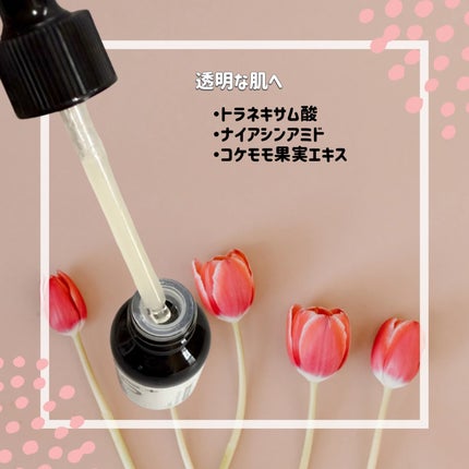 5番 白玉グルタチオンC美容液/numbuzin/美容液を使ったクチコミ(4枚目)