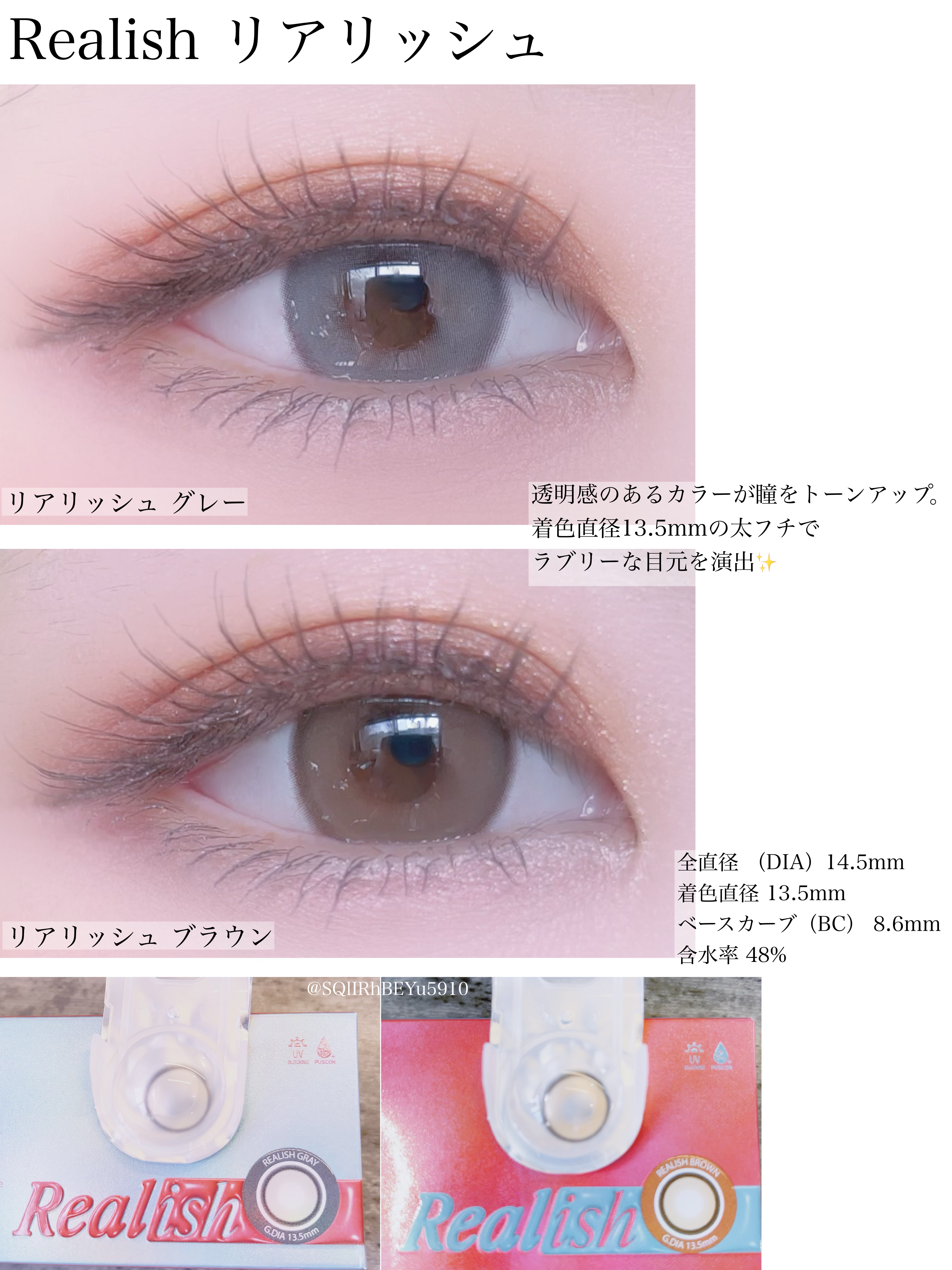 Real Ring 1day/OLENS/ワンデー（１DAY）カラコンを使ったクチコミ（1枚目）