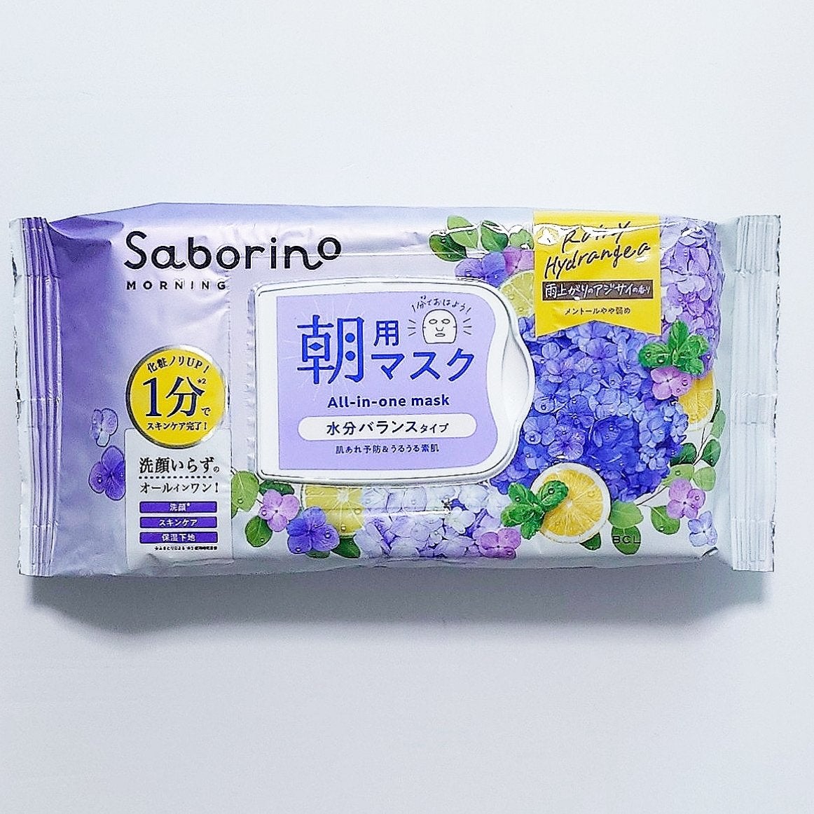 目ざまシート N HY25/サボリーノ/シートマスク・パックを使ったクチコミ(1枚目)