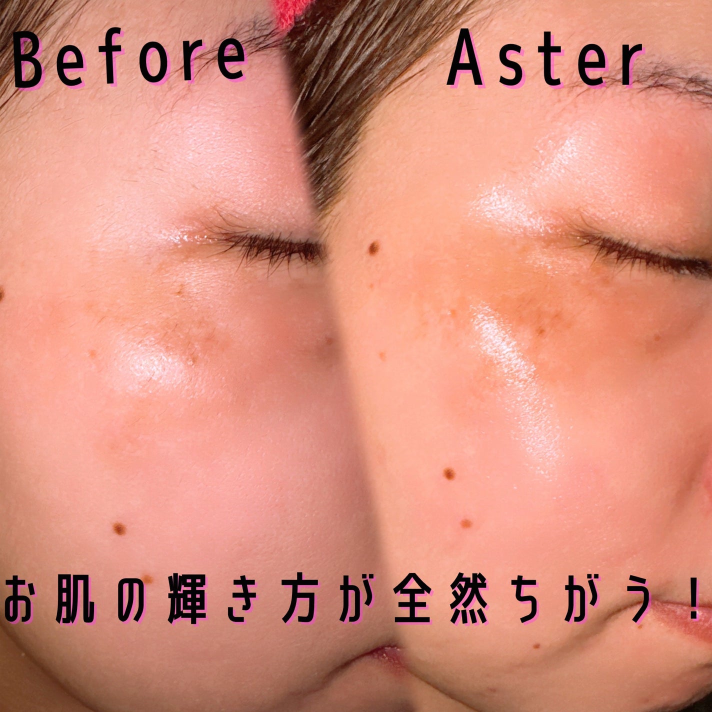 塗るマスクパック低分子コラーゲンマスク /Veganifect/洗い流すパック・マスクを使ったクチコミ(4枚目)