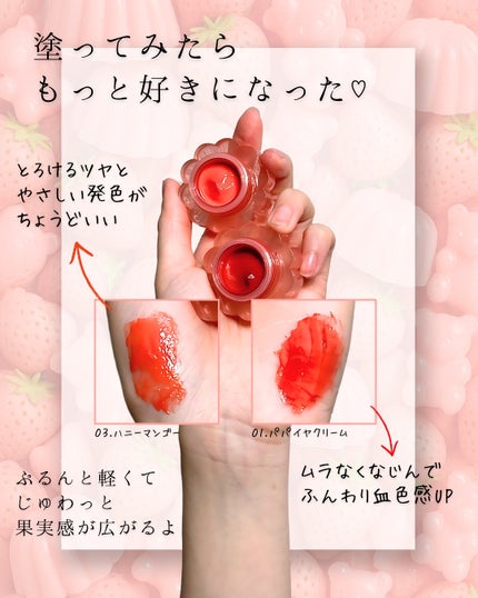 チューインググロウポット/dasique/口紅を使ったクチコミ(3枚目)