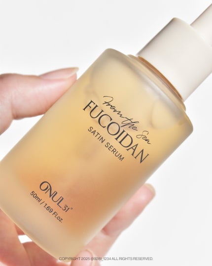 フコイダンサテンセラム/ONUL31/美容液を使ったクチコミ(4枚目)