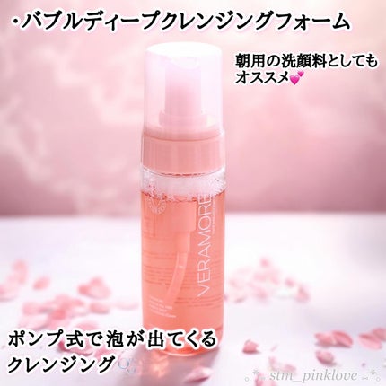 ローズ&ティーツリー バブル ディープ クレンジングフォーム/VERAMORE/洗顔フォームを使ったクチコミ(4枚目)