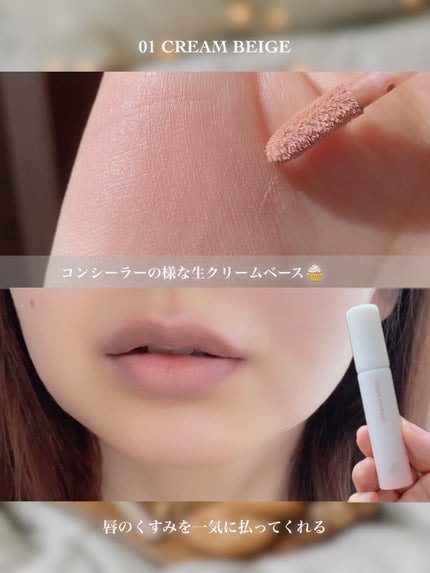 ドット オン ムード オールカバー リップベース/Heart Percent/リップクリームを使ったクチコミ(2枚目)