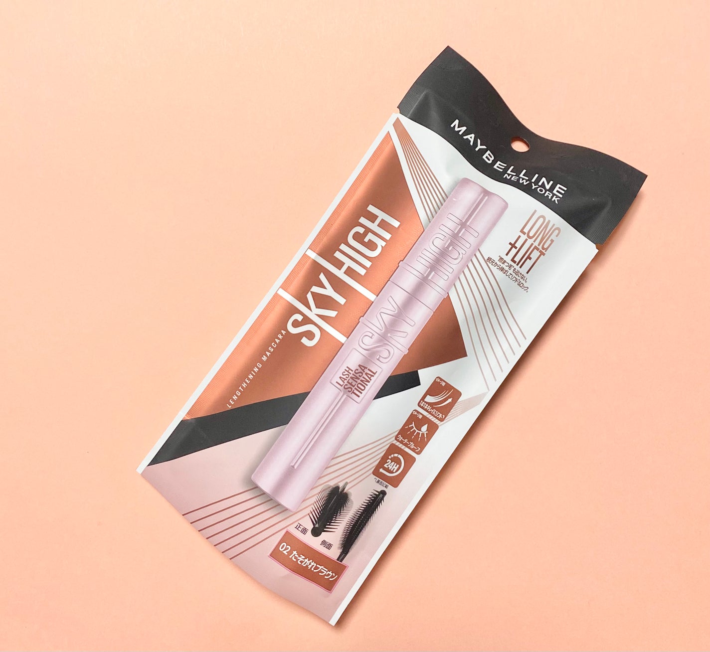 スカイハイ/MAYBELLINE NEW YORK/マスカラを使ったクチコミ(1枚目)