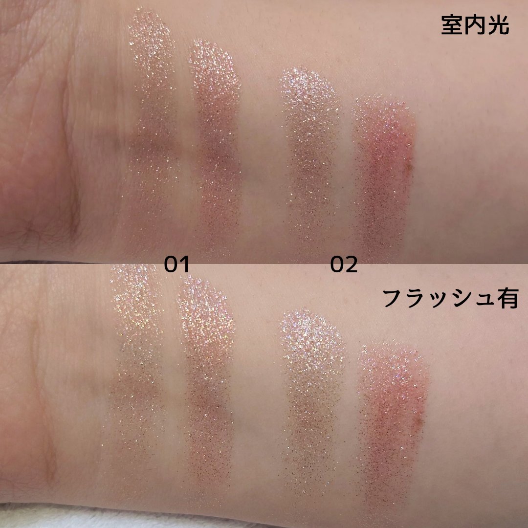 ラメマニア/キャンメイク/アイシャドウを使ったクチコミ（3枚目）