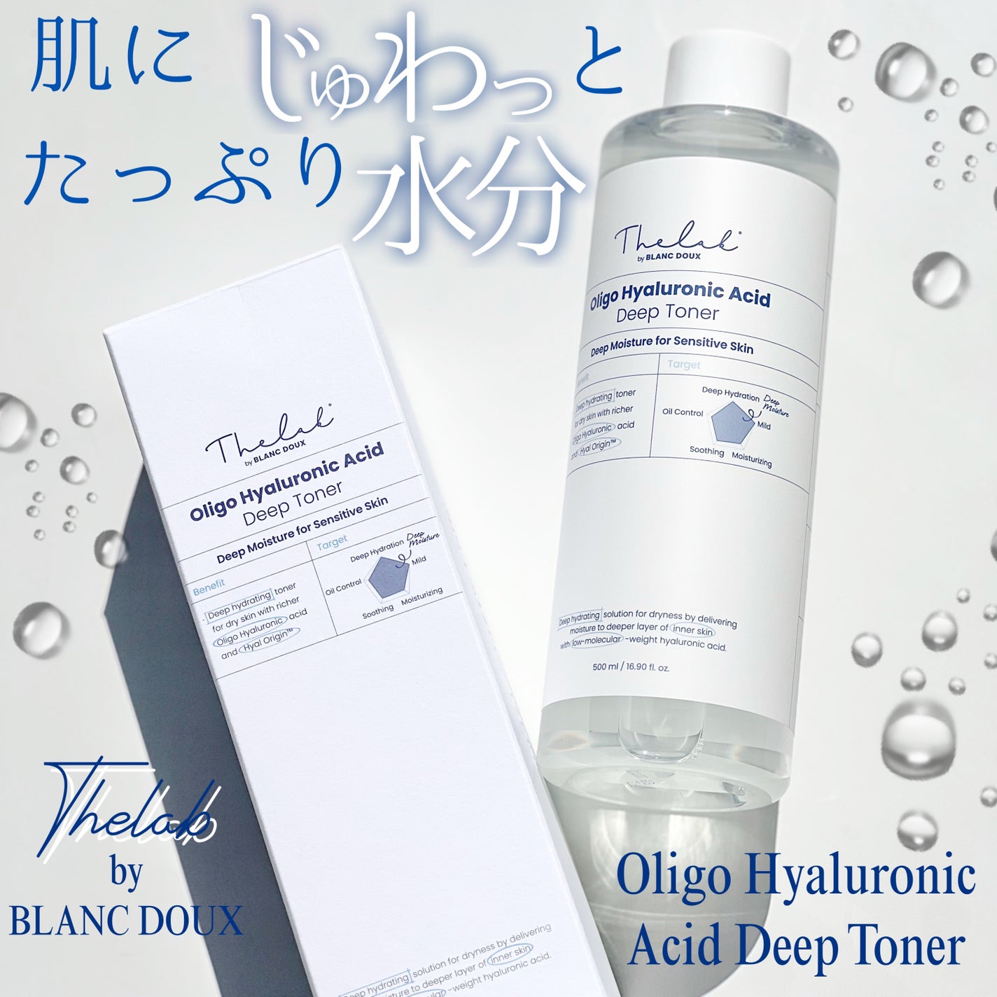 オリゴヒアルロン酸 5000 トナー/THE LAB by blanc doux(ザラボバイブランドゥ)/化粧水を使ったクチコミ(1枚目)