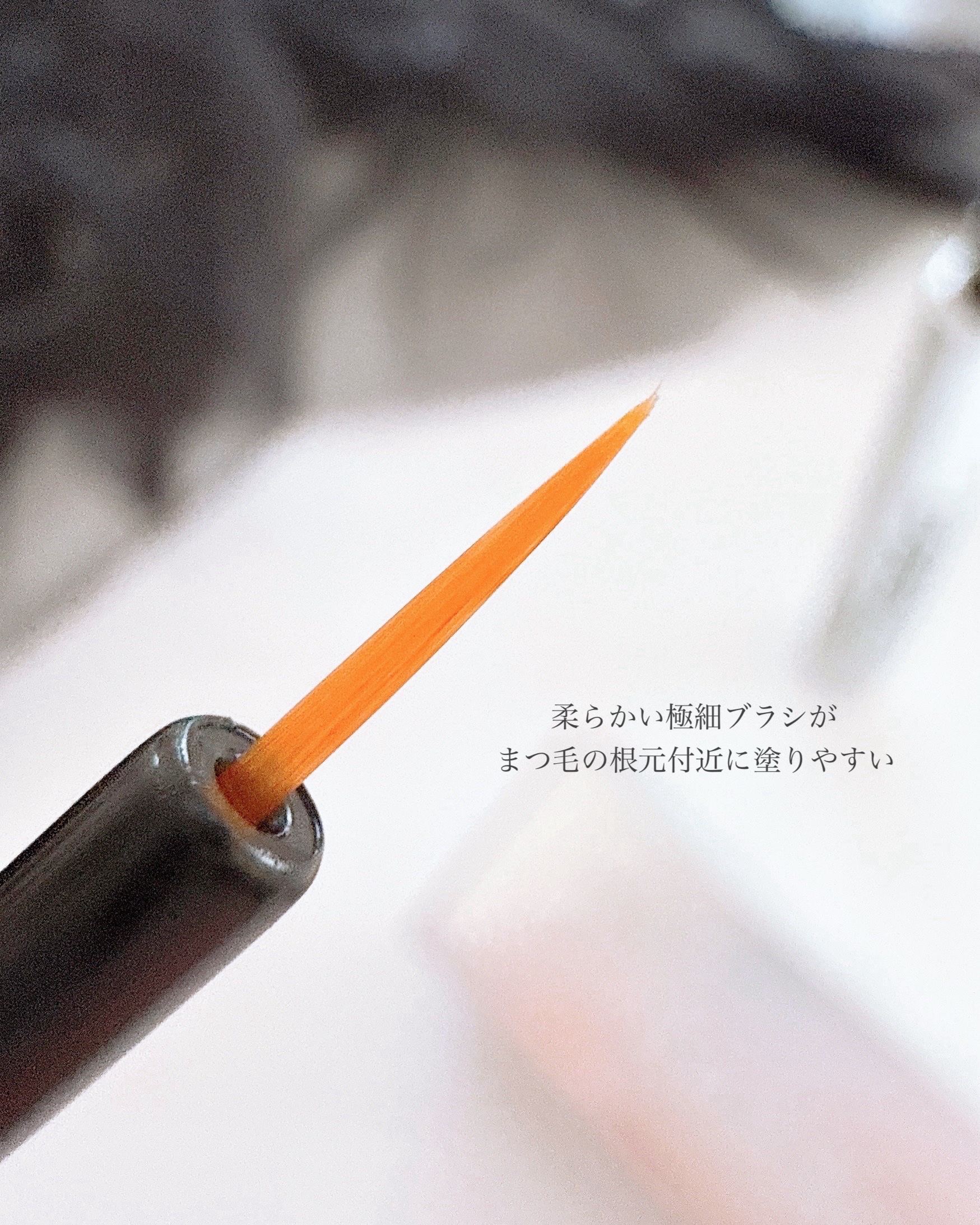 ラッシュアディクト アイラッシュ コンディショニング セラム アドバンス/soaddicted/まつげ美容液を使ったクチコミ（3枚目）