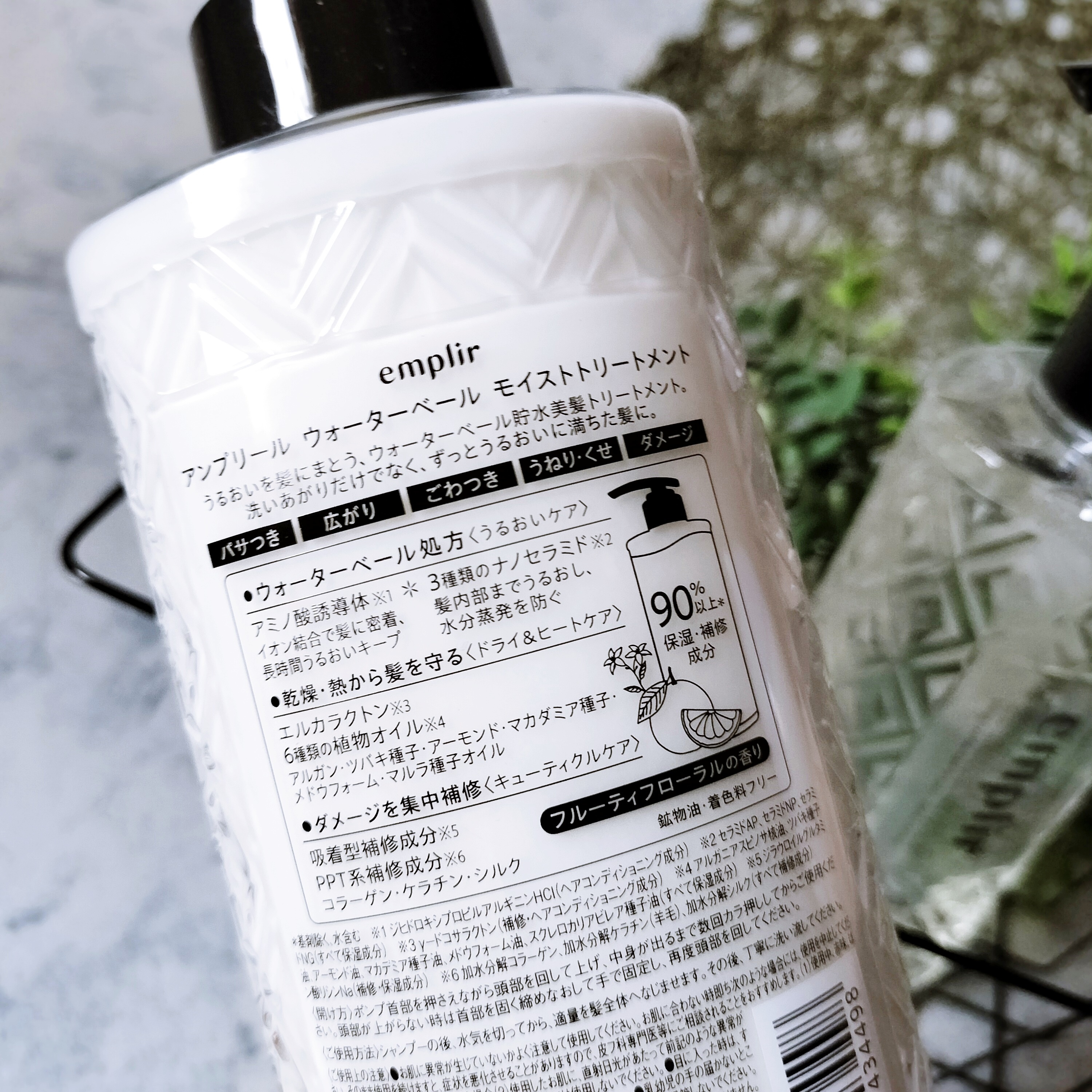 ウォーターベール　モイストシャンプー／トリートメント/emplir/市販シャンプーを使ったクチコミ（3枚目）