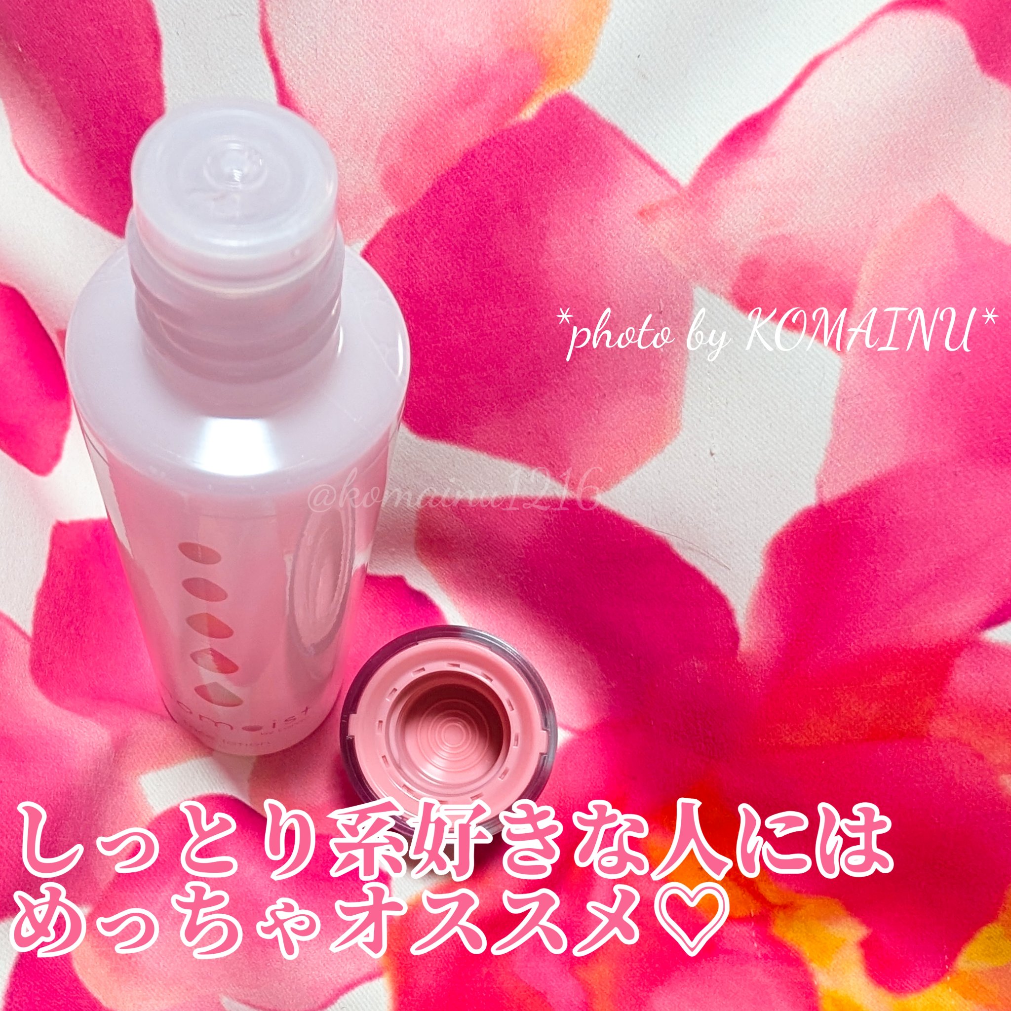 momoist by Lamu face lotion /momoist /化粧水を使ったクチコミ（3枚目）